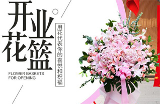 山东济宁邹城市张庄镇西董家庄村花篮配送